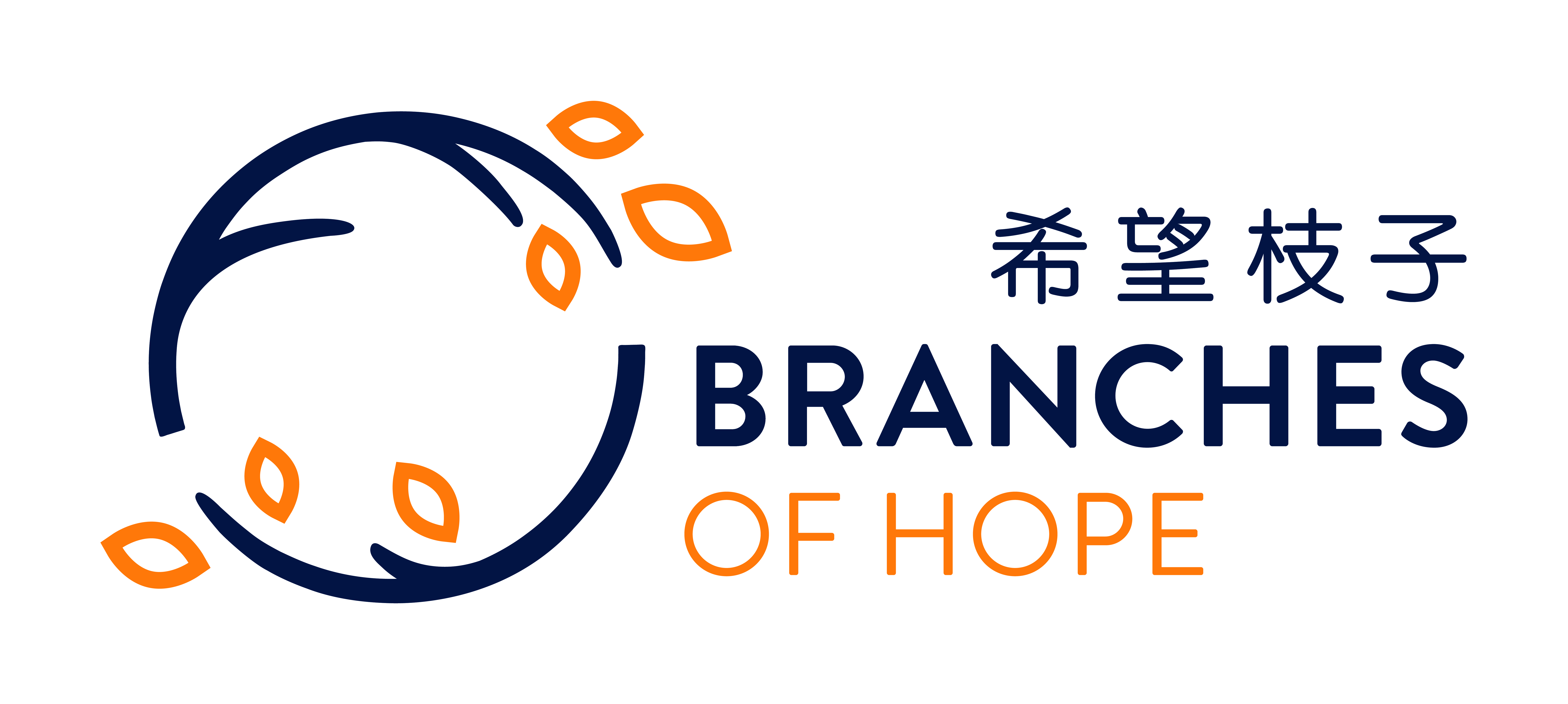 Branches of Hope Logo