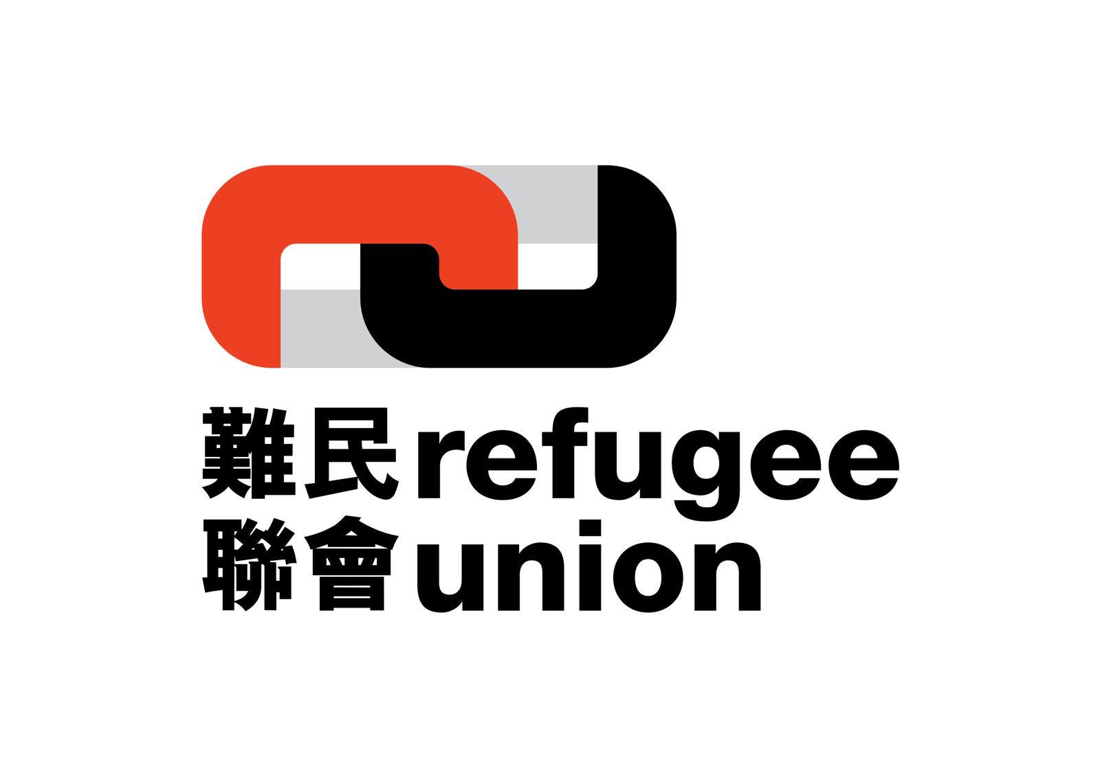 Refugee Union Logo