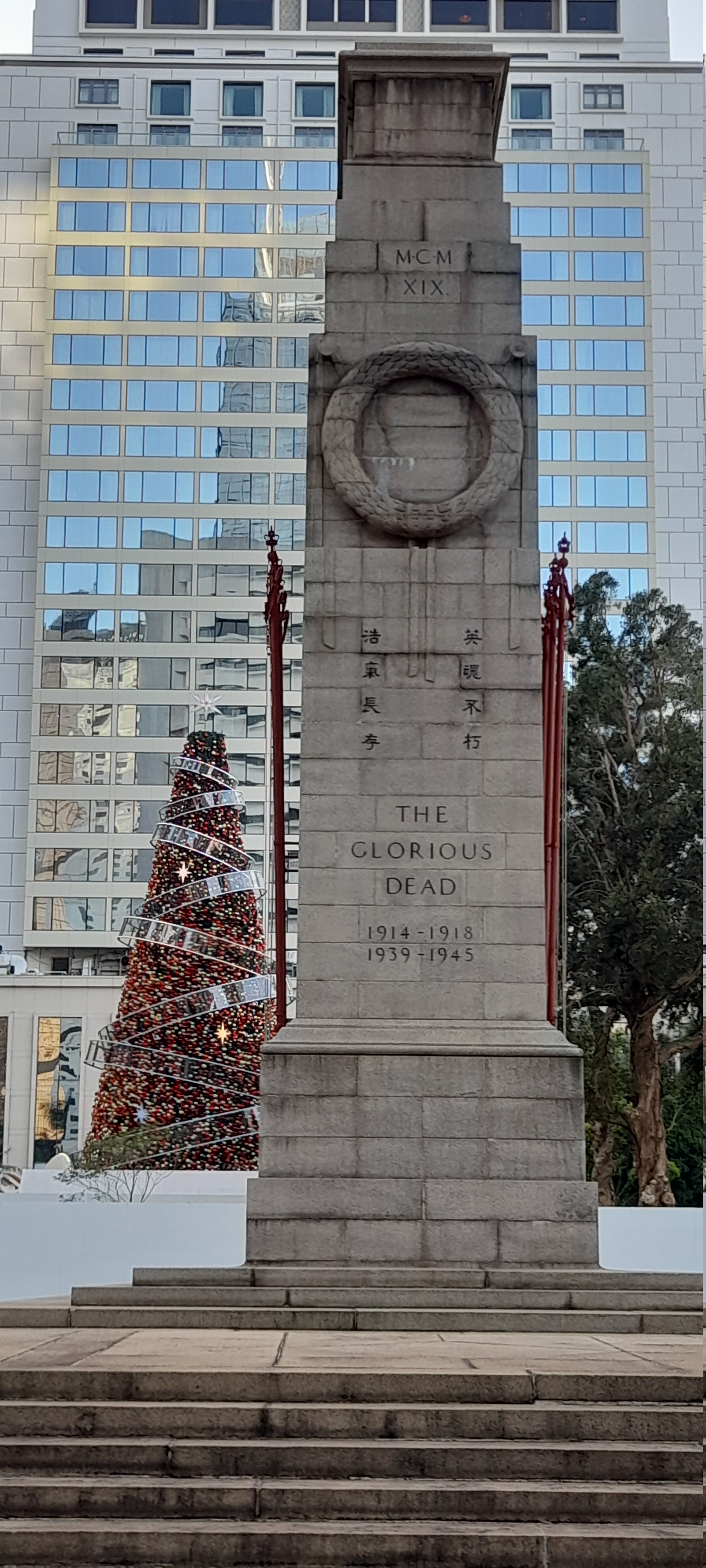 Cenotaph & Christmas Tree